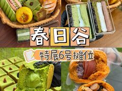 -凯德广场(学府店)