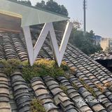 【探店王啡1976】