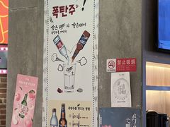 -首尔烤肉大排档(合生汇店)