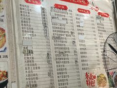 -东北特色小吃(骆家塘店)