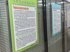 -金博智慧注意力感统训练(回龙观校区)