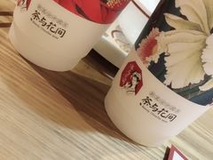 -茶与花间(太平洋森活天地店)