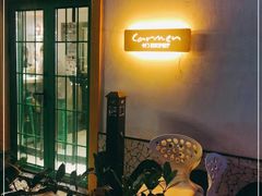-Carmen卡门西班牙餐厅