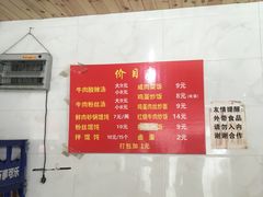 -二中酸辣汤(无锡梁溪区店)