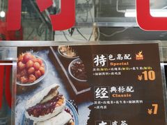 -老金家蛋菜夹馍(西安总店)