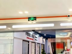 -极橙儿童齿科矫正中心(奥城店)
