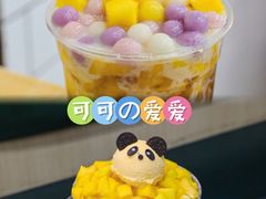 -豆豆冰室·地道招牌椰子冻(大良店)