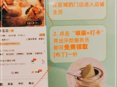 -和记小菜(大宁店)