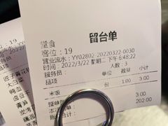 -匠子烤鱼(远大购物中心店)
