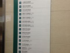 -上海市普陀区中心医院