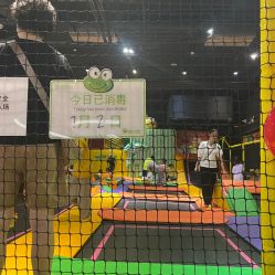 -蹦蹦跳跳(新奥购物中心店)