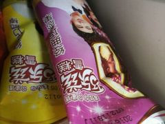 -富兴商店(从化太平店)