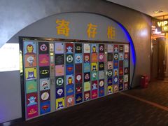 -万达影城(大明宫万达广场IMAX店)