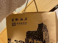 -国际饭店·帆声西饼屋(黄河路店)