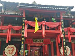 -天龙八部武侠城