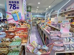-鹏佳腾学生文创