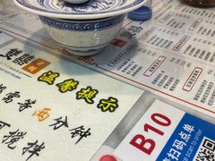 -双喜老铺(人民广场店)