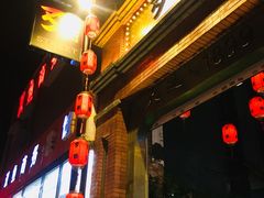 -歹街(金成店)
