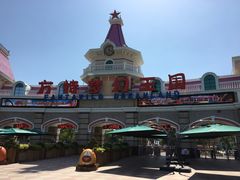 -厦门方特梦幻王国