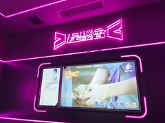 -星聚会KTV X Party(上海真如中海环宇城店)