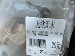 -七叔是岛民(大学城gogo新天地店)