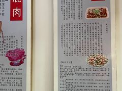 -荣国府