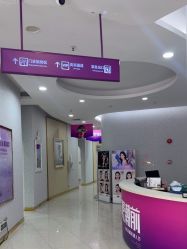 -广州美莱医疗美容医院