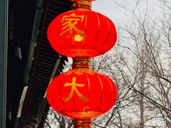 -白家大院·王府宫廷菜(苏州街店)