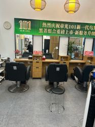 -章光101防脱养发荟