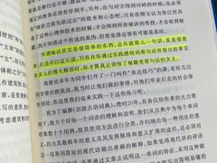 -帝京日语(春熙路旗舰校区)