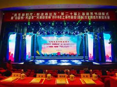 -虹口区工人文化宫