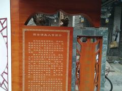 -西安化觉巷清真大寺
