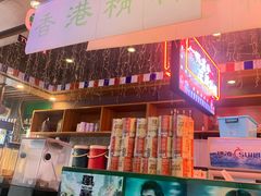 -香港鸿记冰室