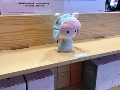 -鹏欣水游城