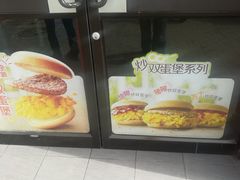 -麦当劳(交道口店)