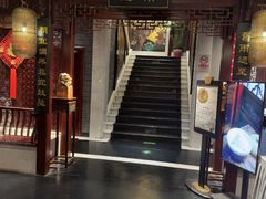 -淮扬府(安定门店)