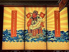 -禄鼎记·多口味酸菜鱼(侨鑫店)