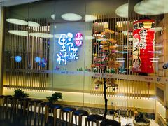 -伊豆野菜村(大族广场店)