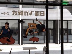 -Seesaw Coffee(上生新所店)