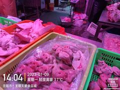 -无锡天鹏食品城