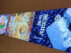 -龍歌自助小火锅(秦淮水游城店)