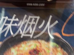 -敏华冰厅(平安金融中心店)