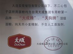 -不二心包子铺(二七广场店)