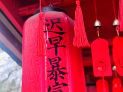 -灵顺寺