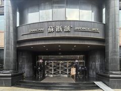 -苏浙汇(肇嘉浜路总店)