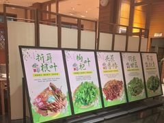 -黔蘑菇四季餐厅(观山湖店)