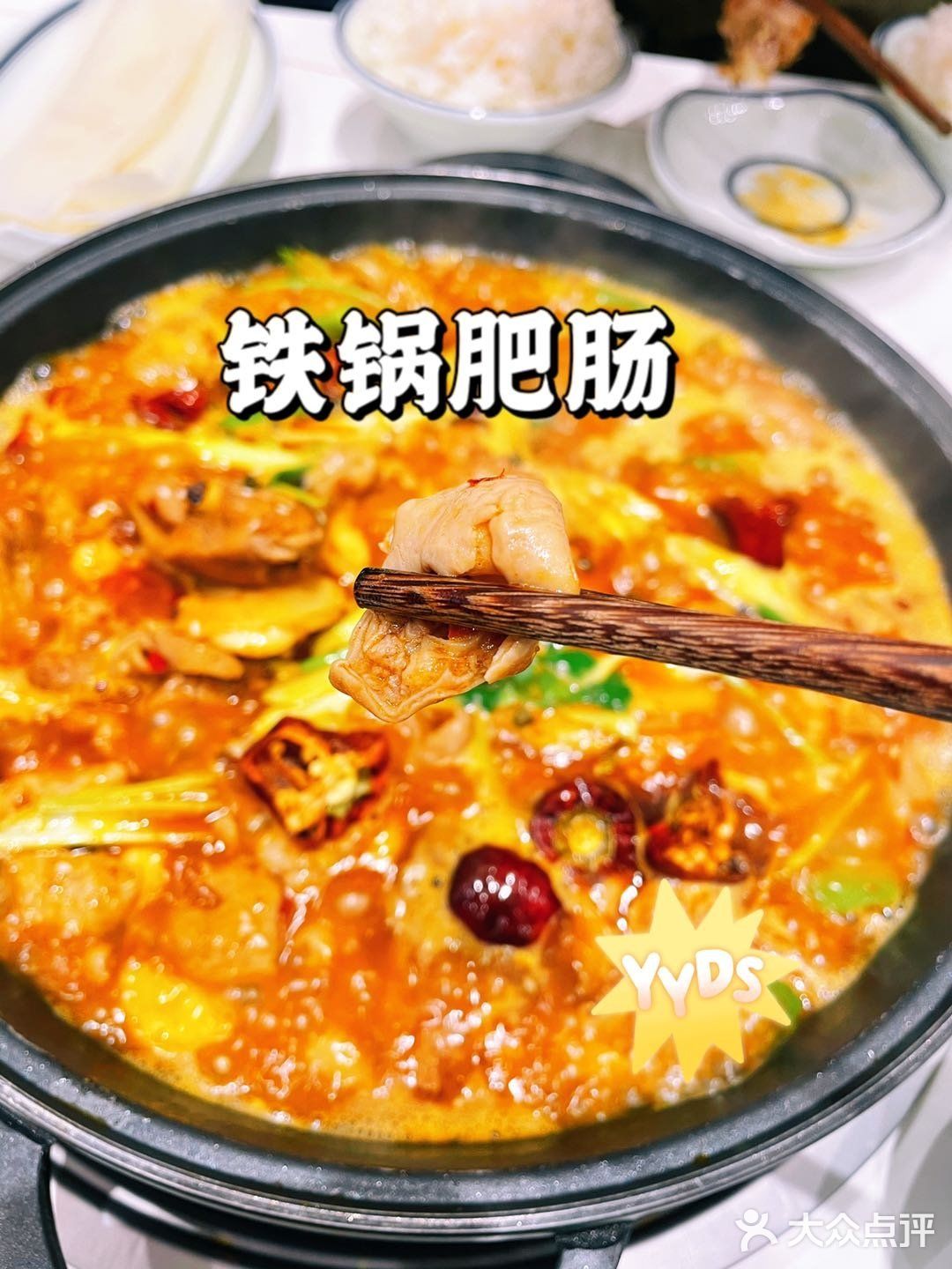 方庄人气肥肠店，难道你还没来过？