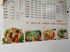 菜单-金新羊杂馆·小龙虾