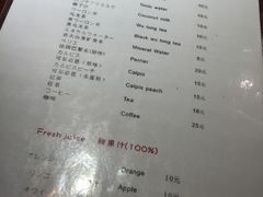 菜单-BISTROFIORE美伊娜(伊犁南路店)