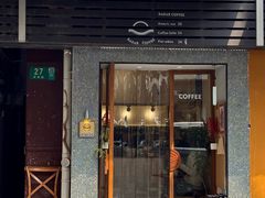 -Radar Coffee(思南路店)